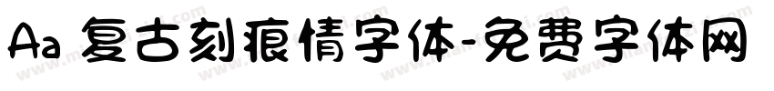 Aa 复古刻痕情字体字体转换